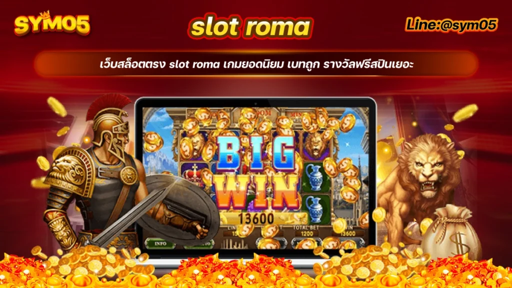 slot roma