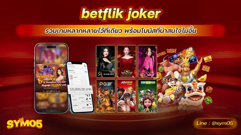 betflik joker