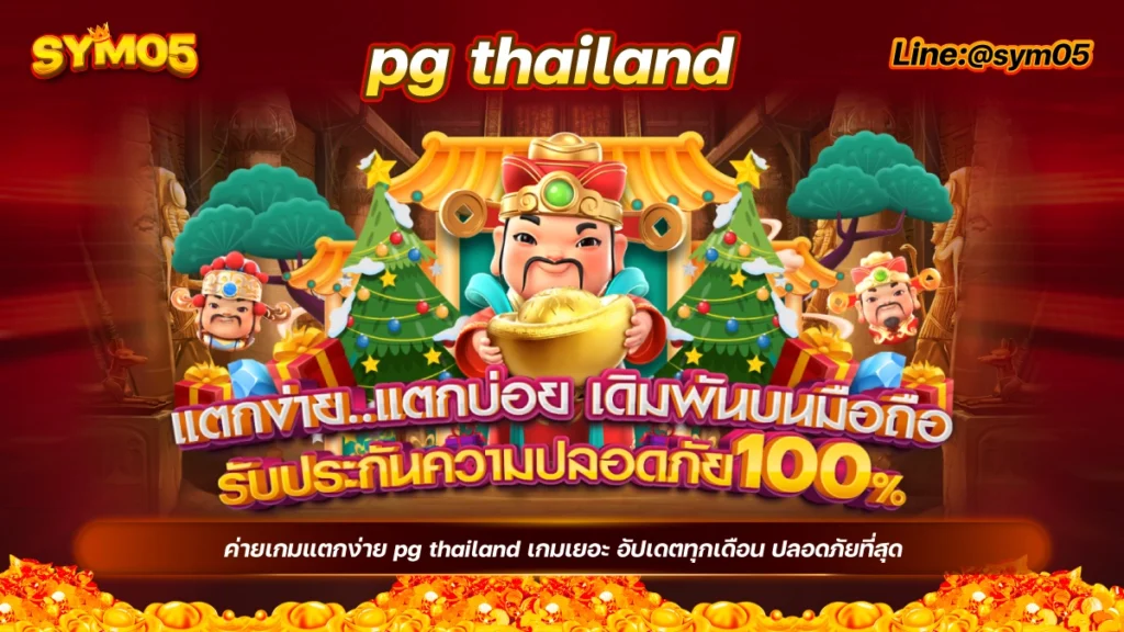 pg thailand