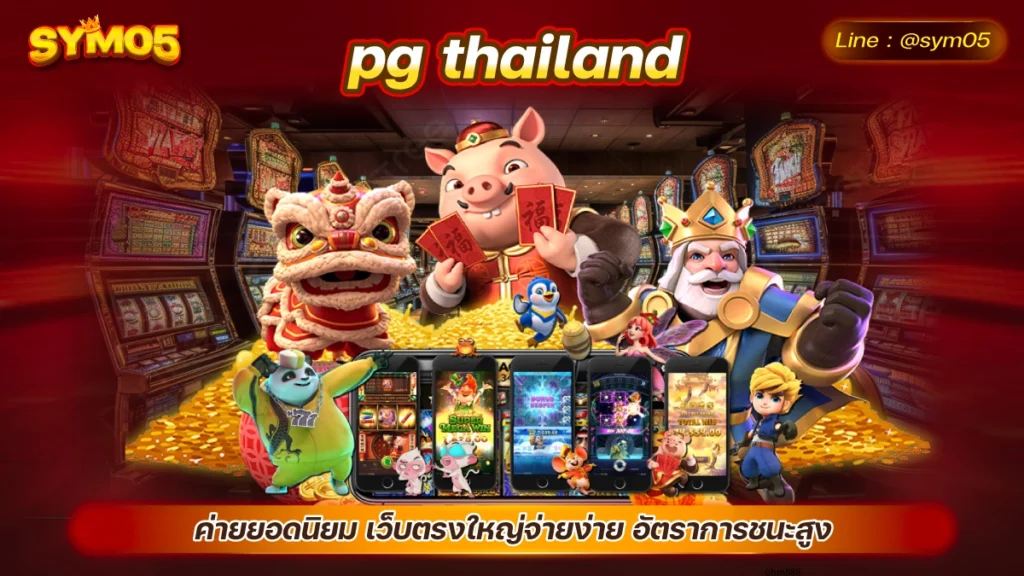 pg thailand