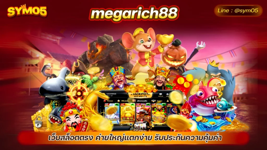 megarich88