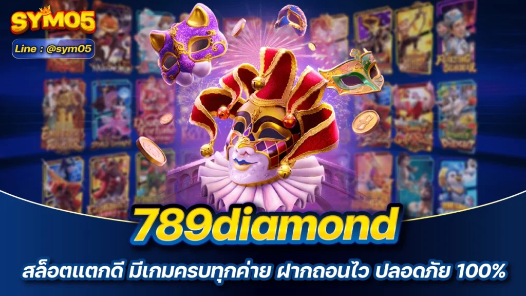 789diamond