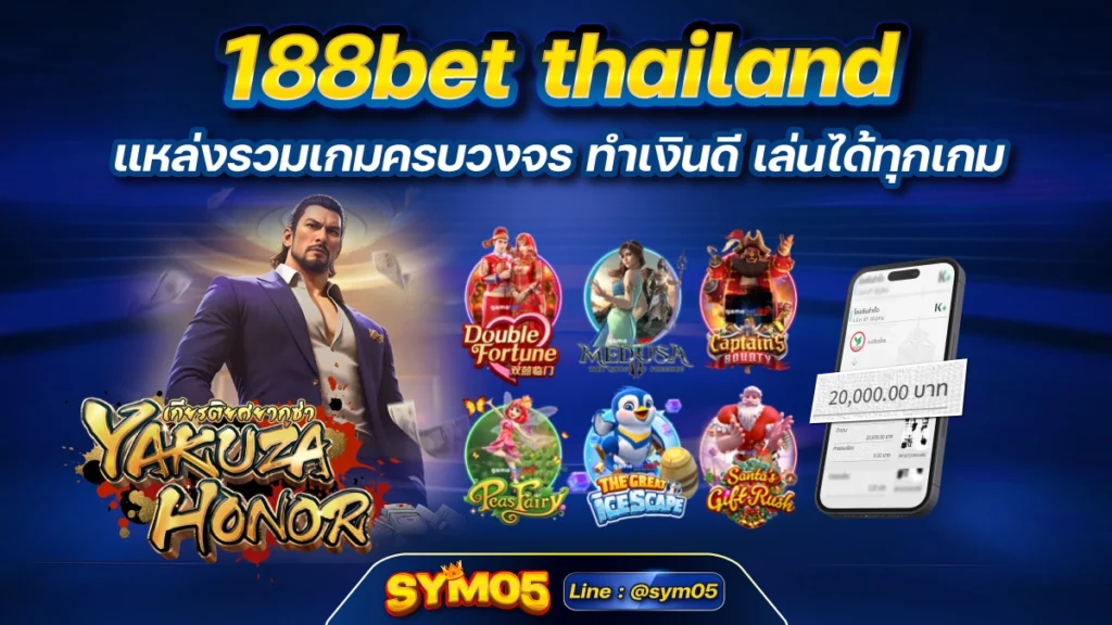 188bet thailand