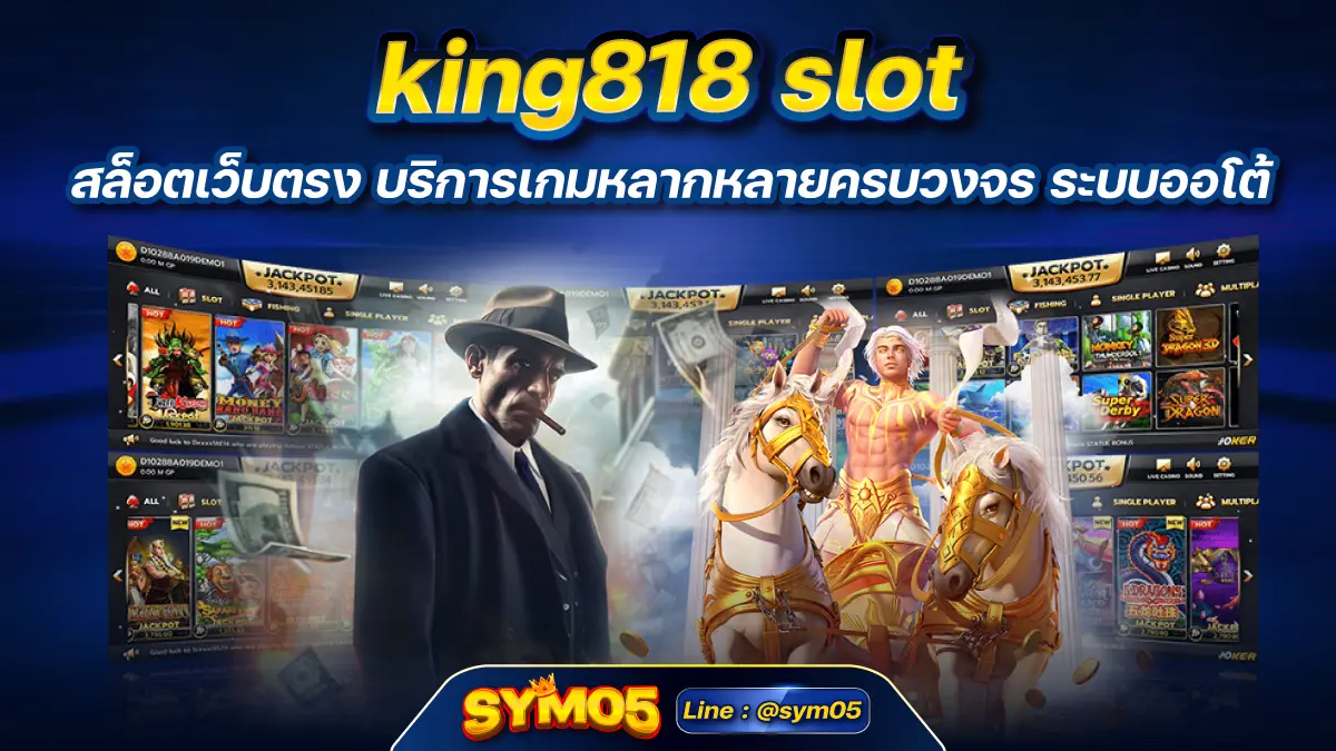 king818 slot