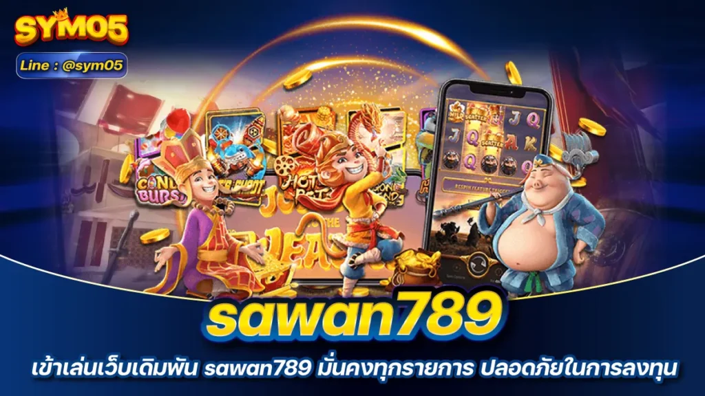 sawan789