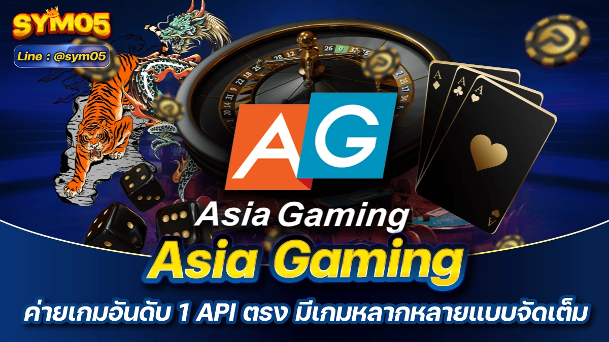 Asia Gaming