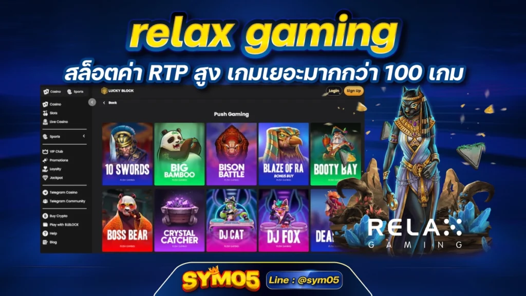 relax gaming