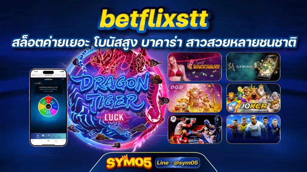 betflixstt