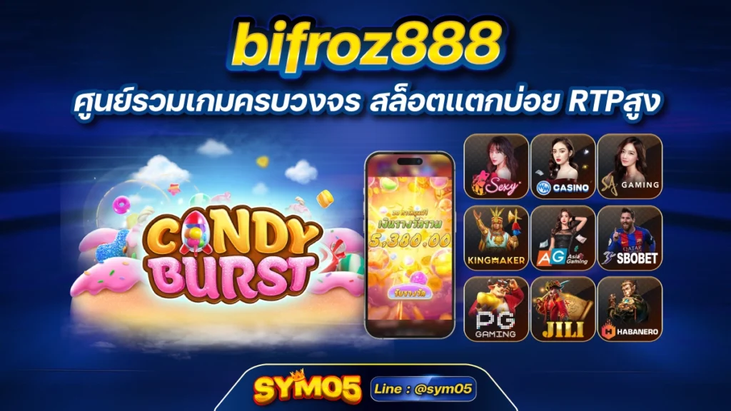 bifroz888