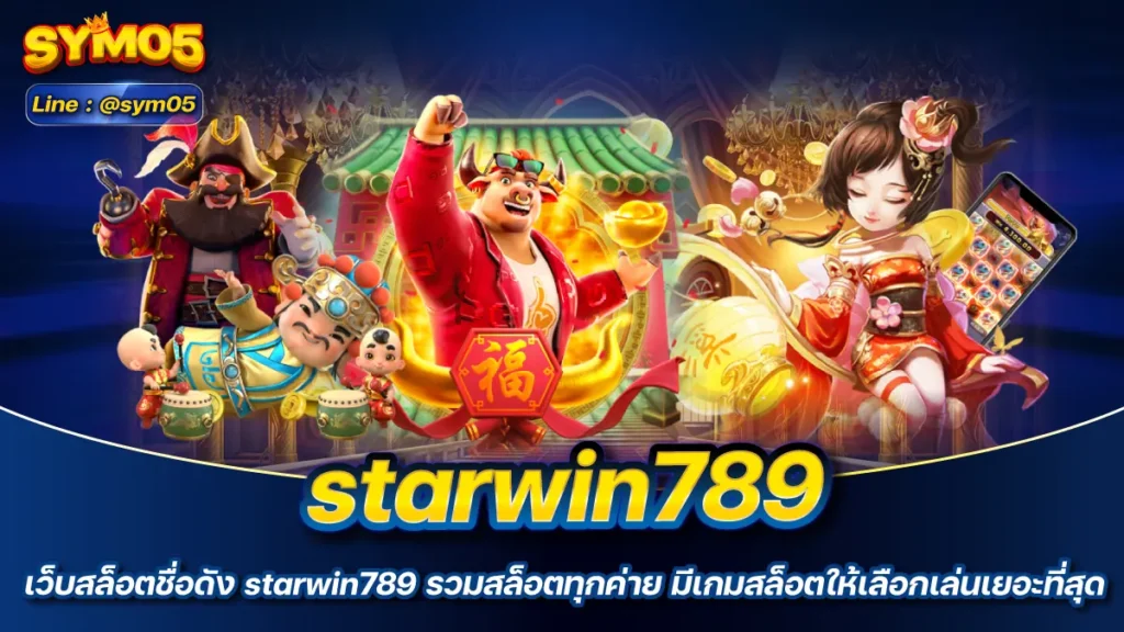 starwin789