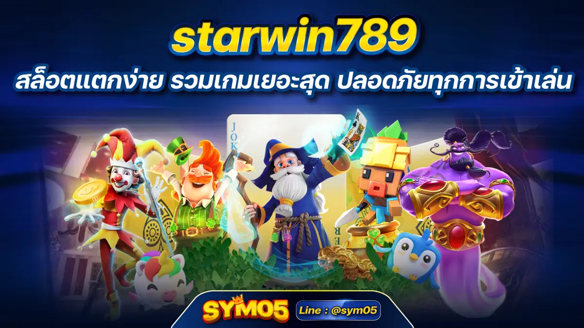 starwin789