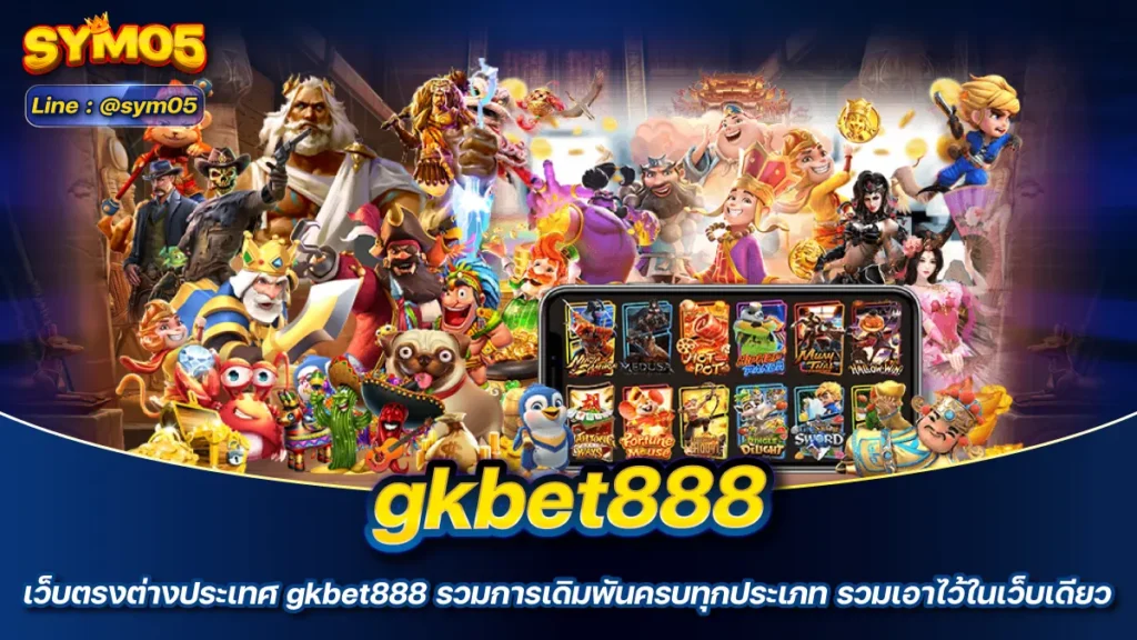 gkbet888