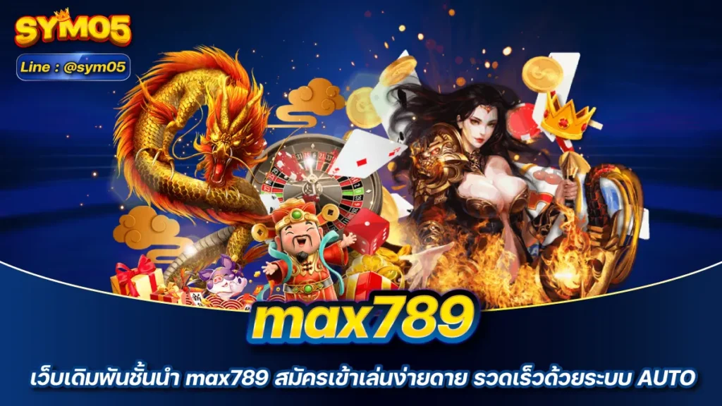 max789