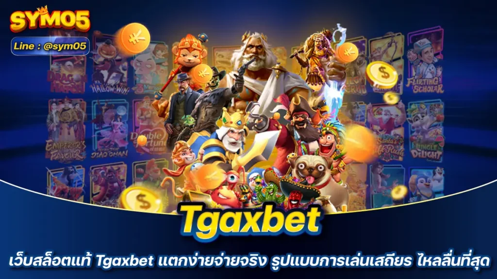 Tgaxbet