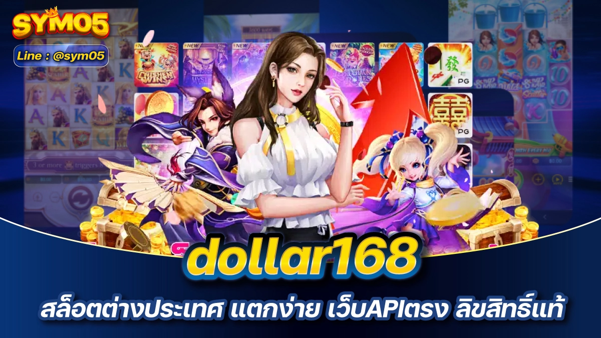 dollar168