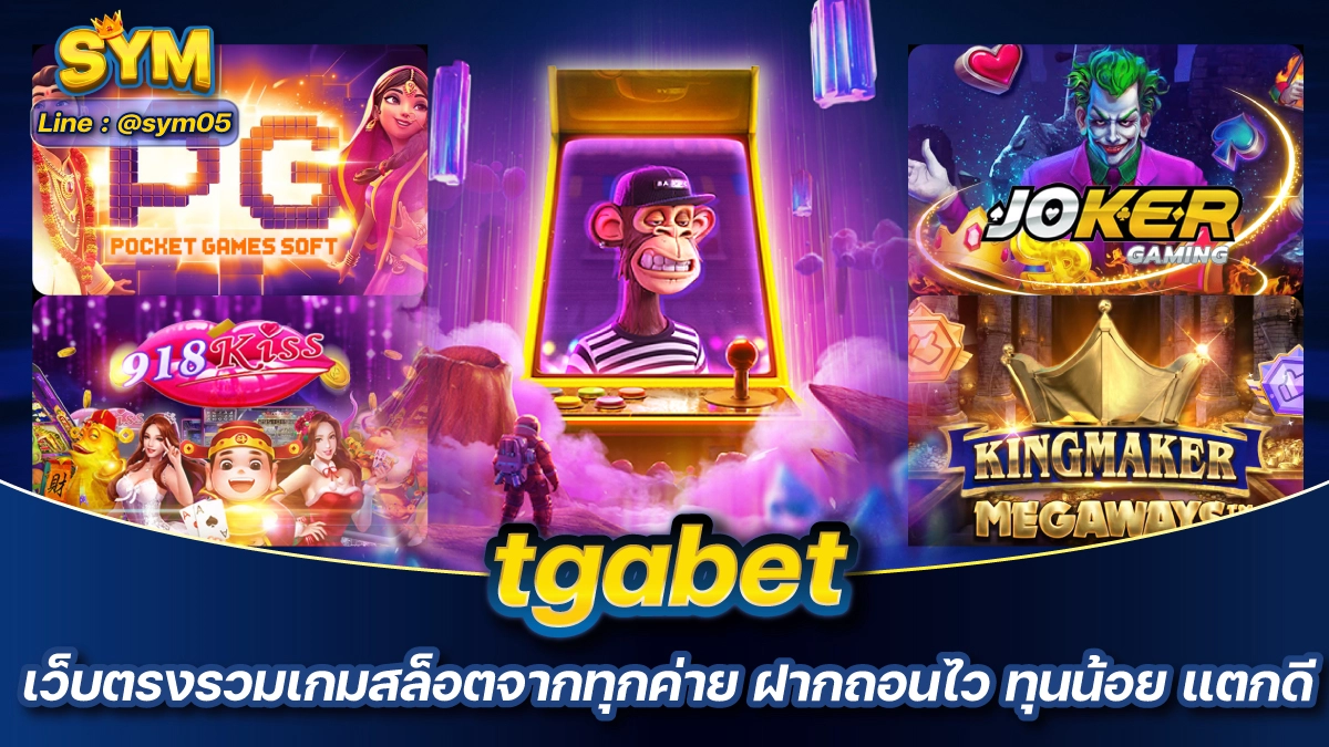 tgabet