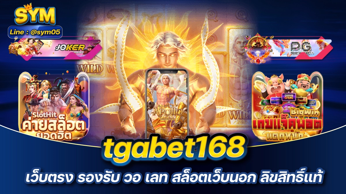 tgabet168