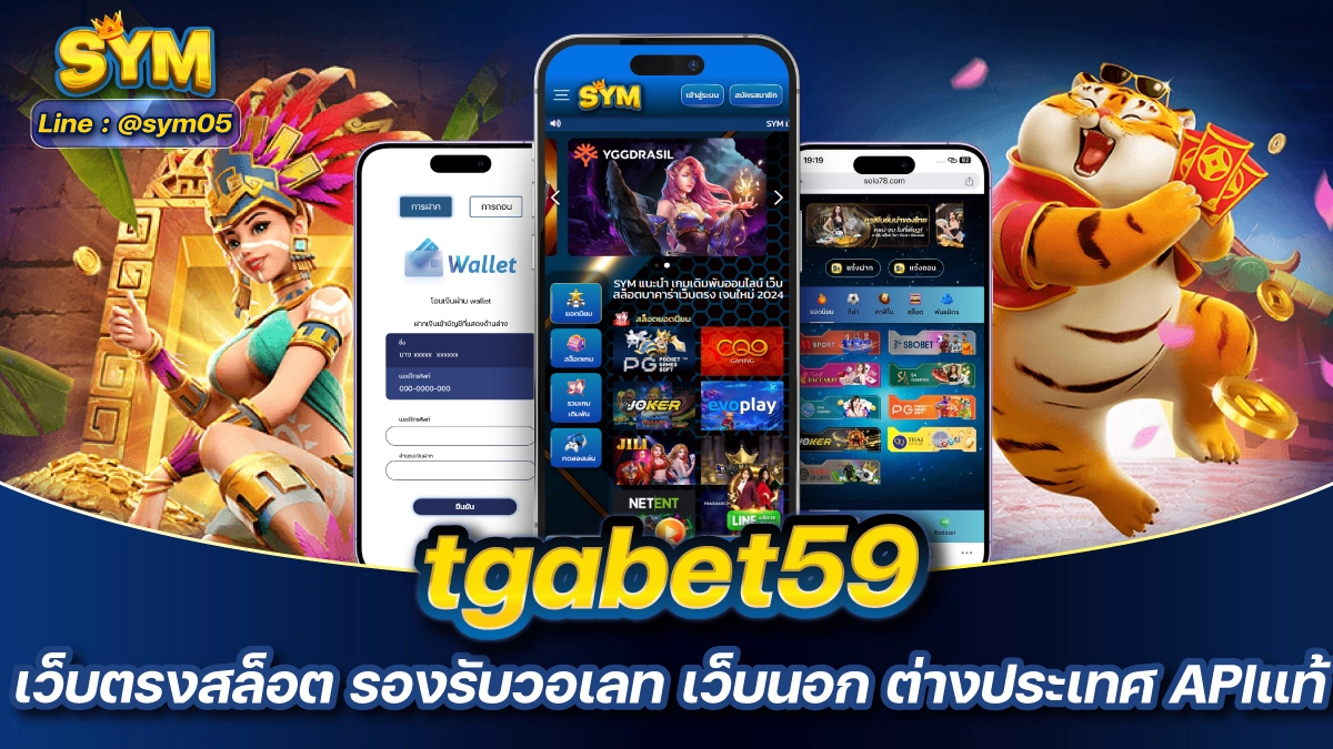 tgabet59