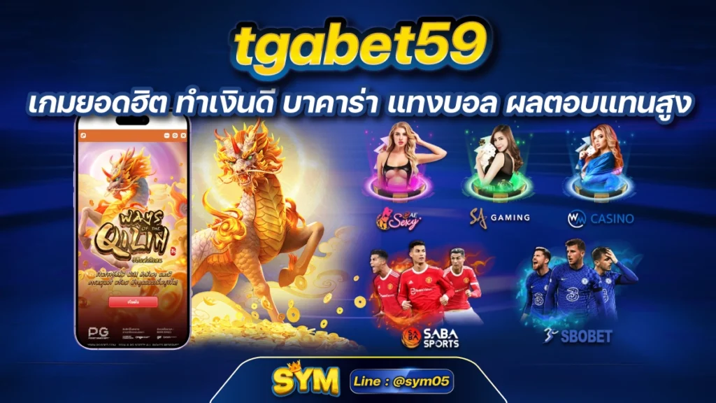 tgabet59