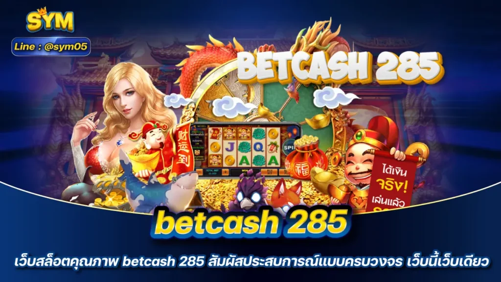 betcash 285