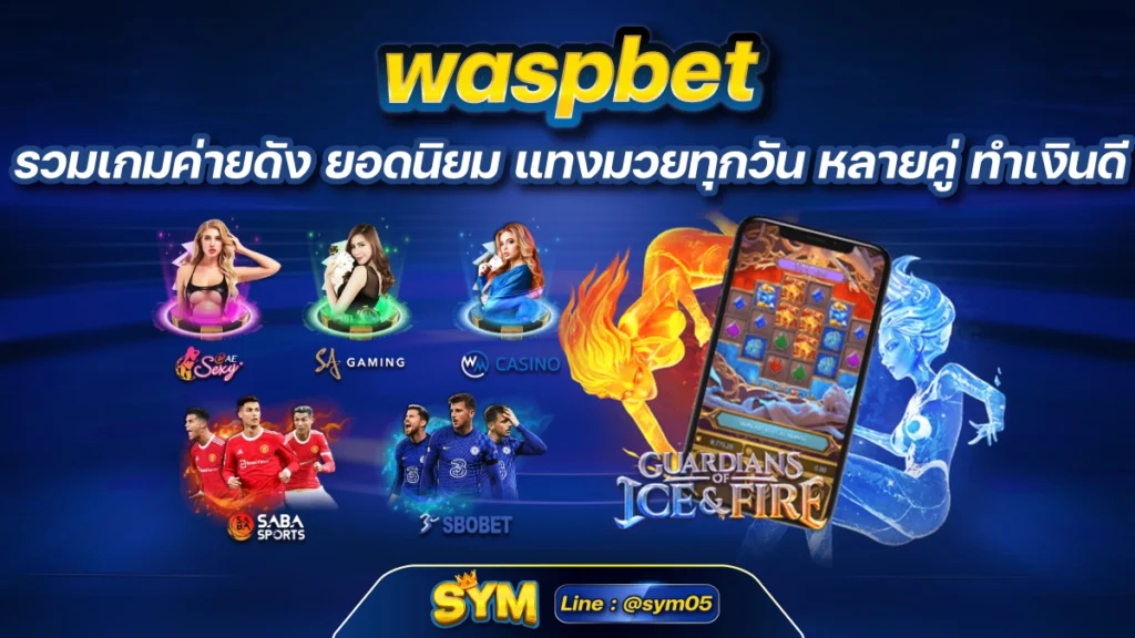 waspbet