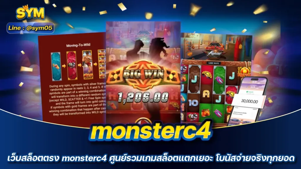 monsterc4