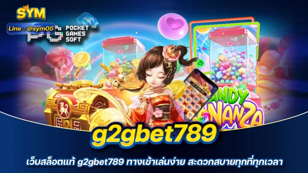 g2gbet789