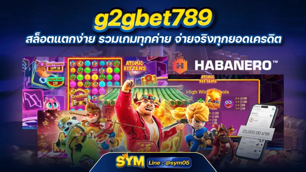 g2gbet789