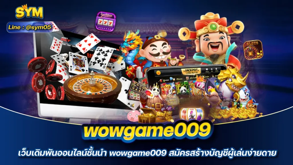 wowgame009