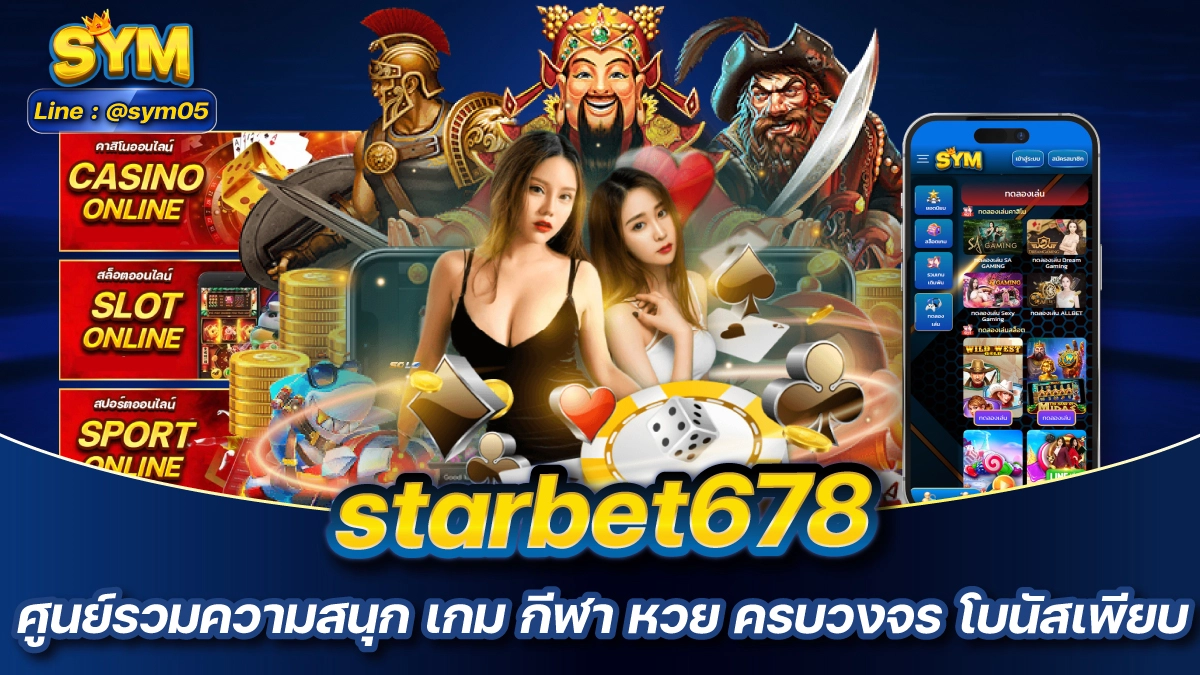 starbet678