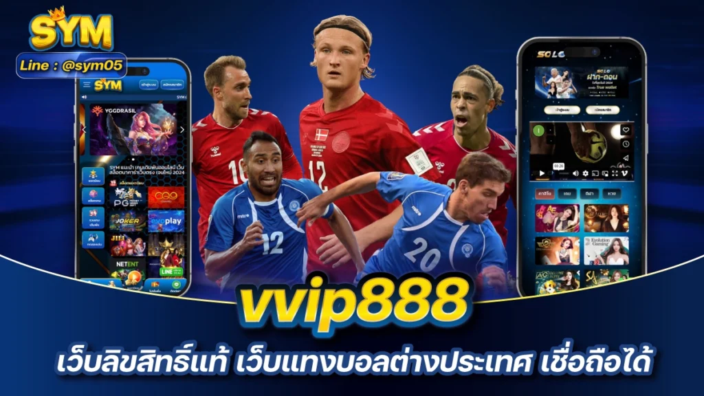 vvip888