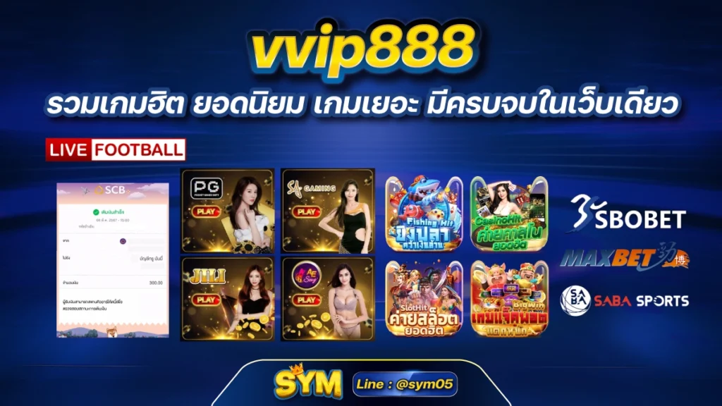 vvip888