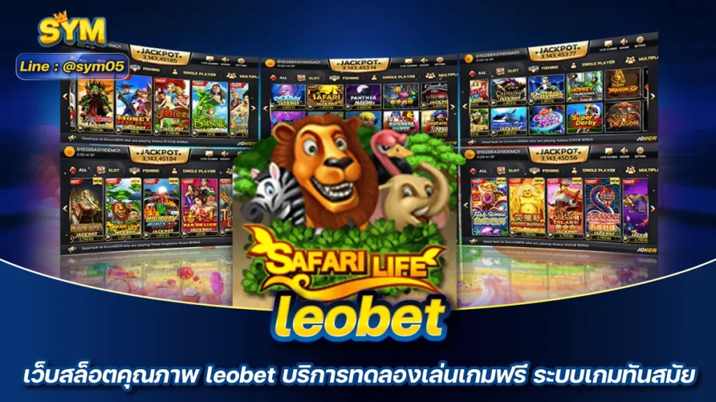 leobet