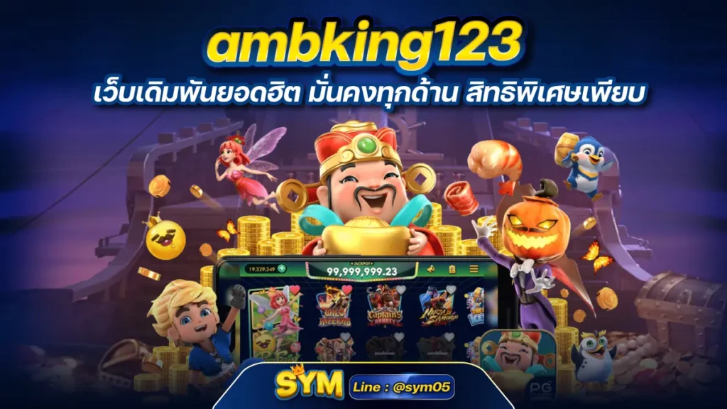 ambking123