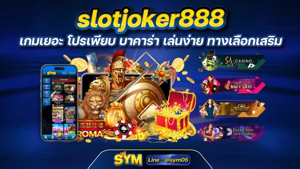 slotjoker888