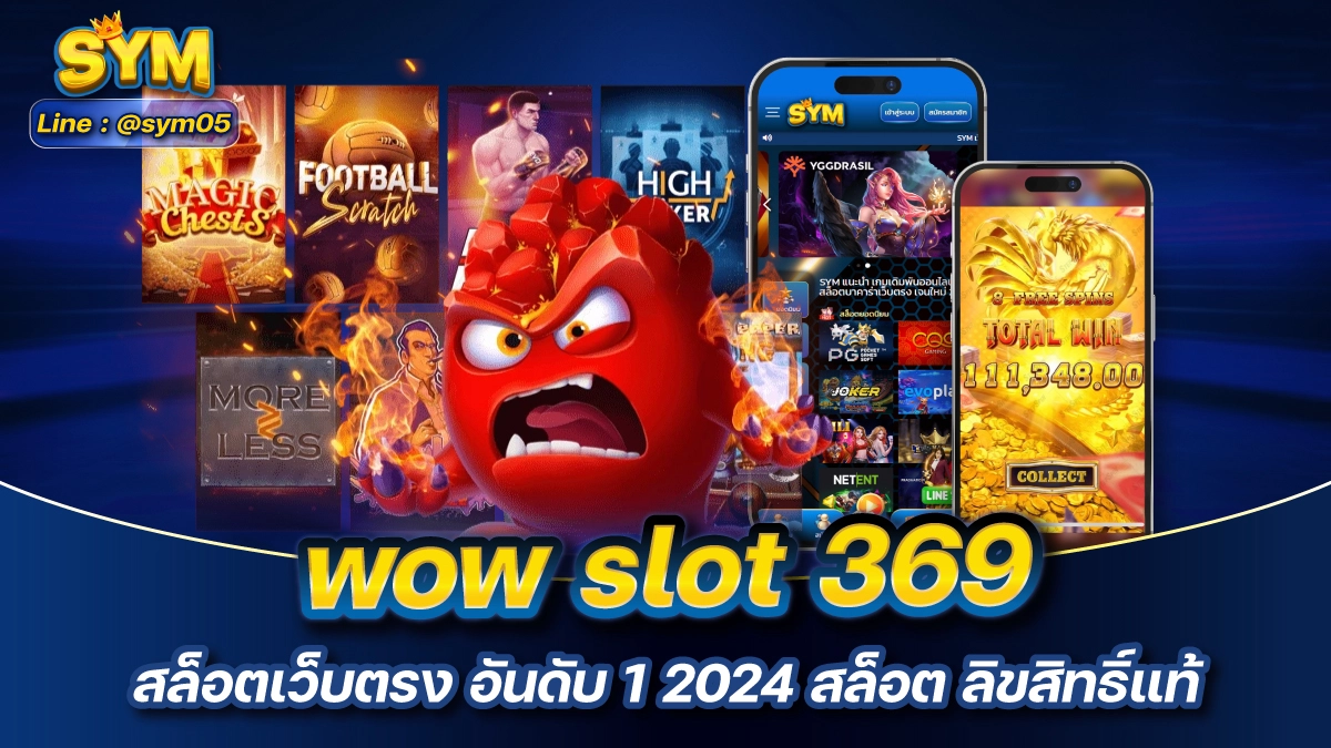 wow slot 369