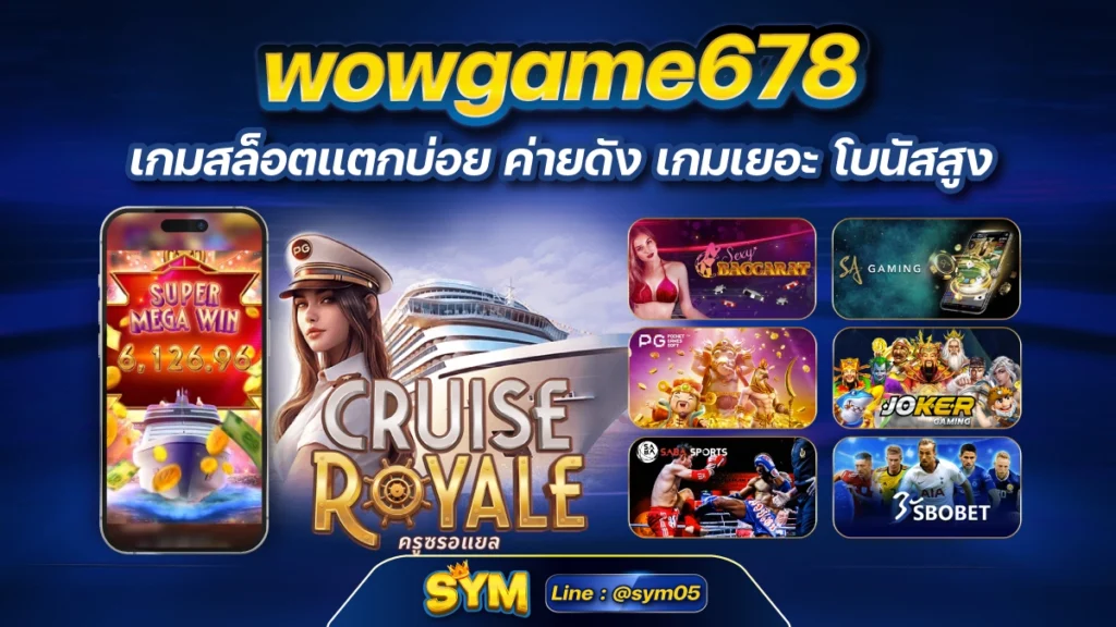 wowgame678