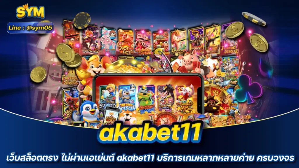 akabet11