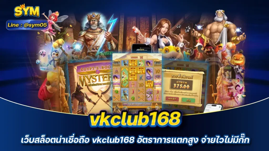 vkclub168