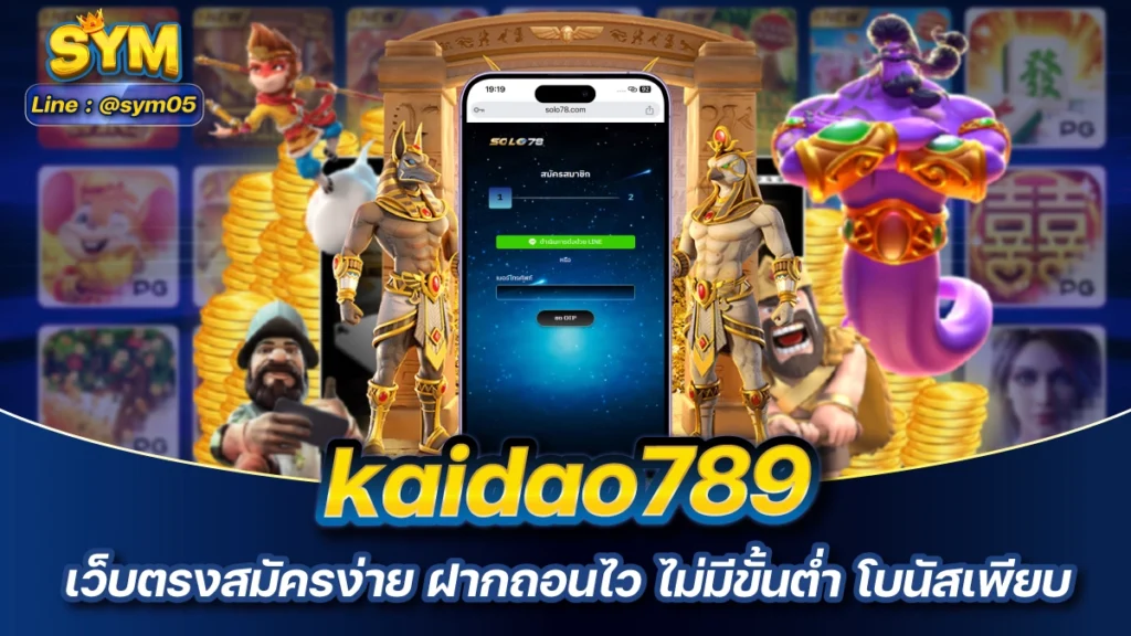 kaidao789