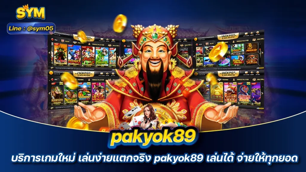 pakyok89