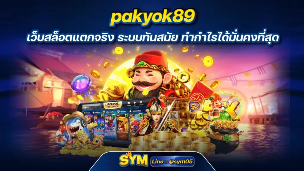 pakyok89