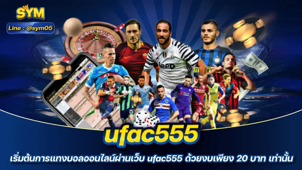 ufac555