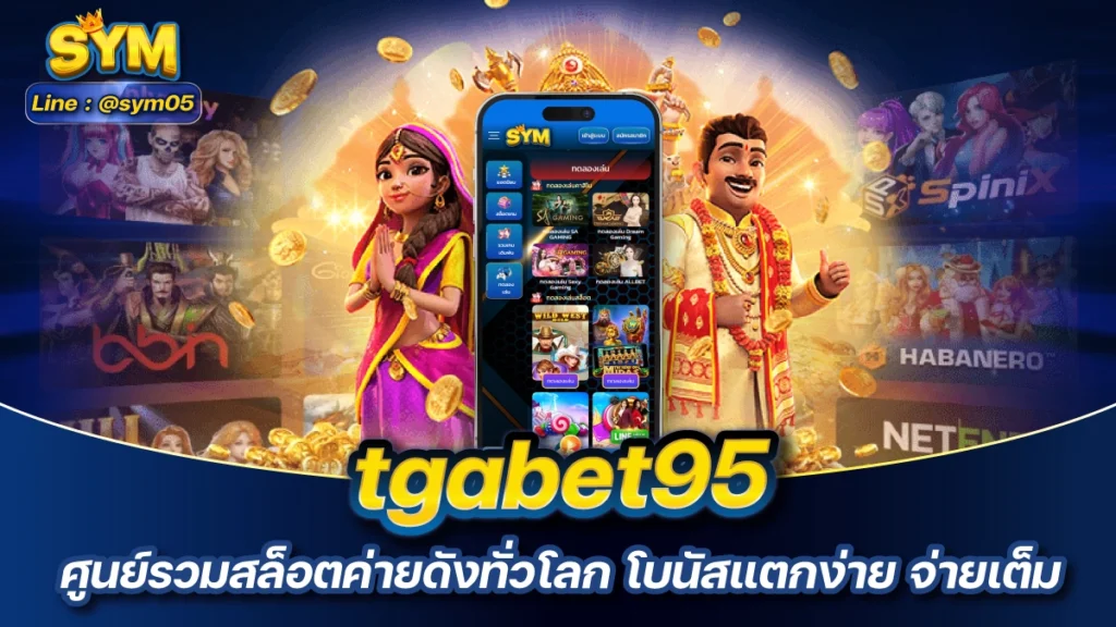 tgabet95