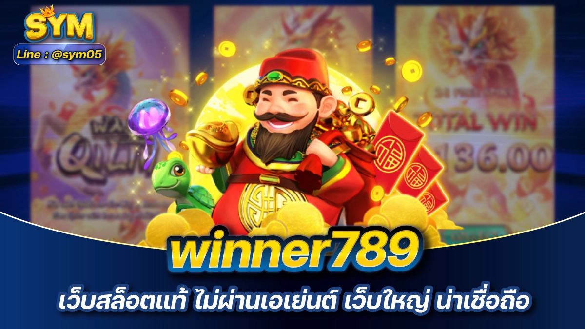 winner789