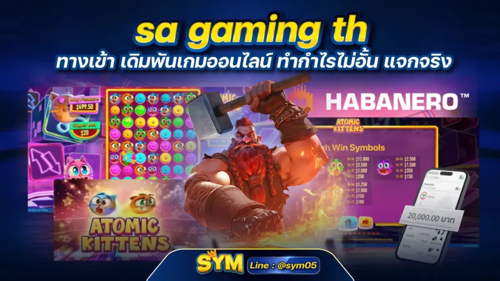 sa gaming th