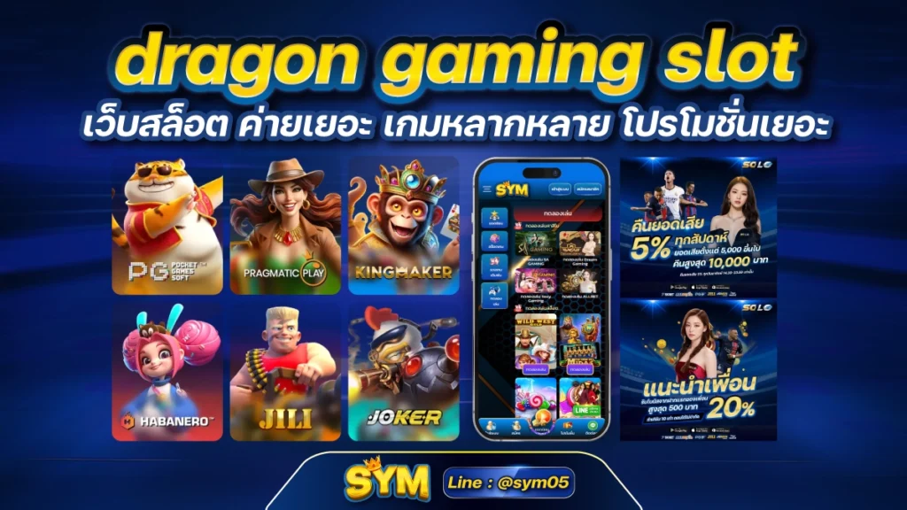 dragon gaming slot