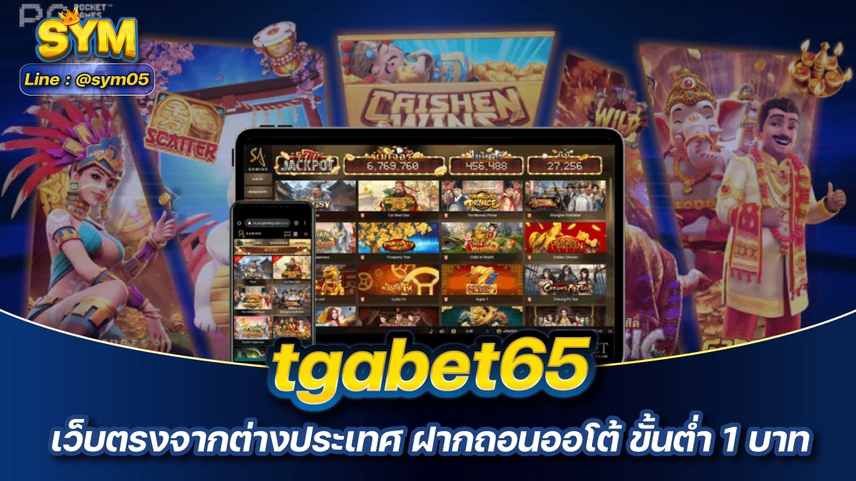 tgabet65