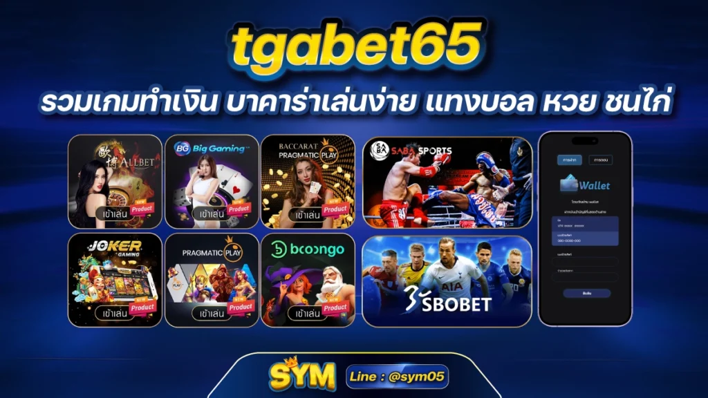 tgabet65