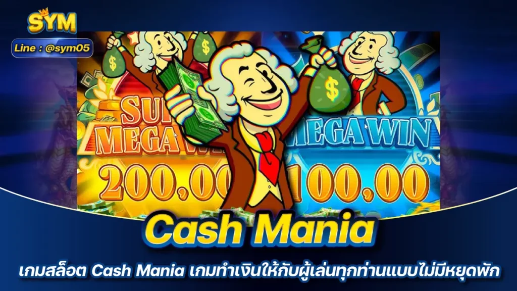 Cash Mania